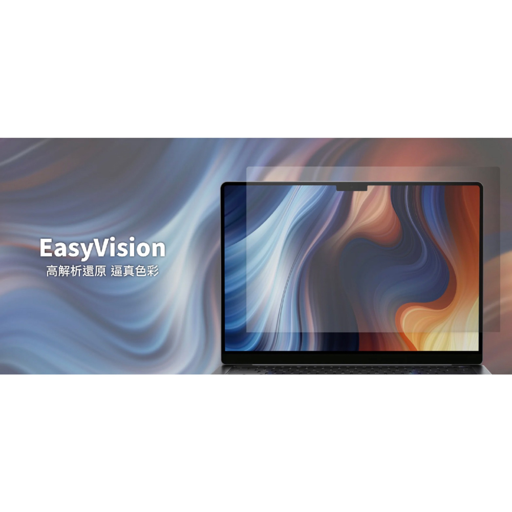 SwitchEasy EasyVision 螢幕貼 保護貼 MacBook Air Pro 13 14 15 16 吋-細節圖3