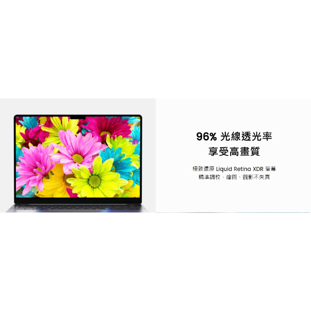SwitchEasy EasyVision 螢幕貼 保護貼 MacBook Air Pro 13 14 15 16 吋-細節圖4