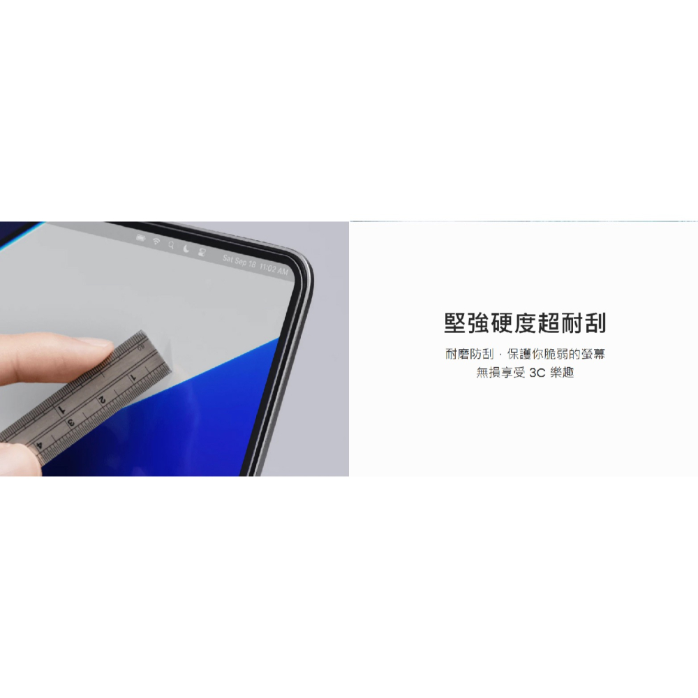 SwitchEasy EasyVision 螢幕貼 保護貼 MacBook Air Pro 13 14 15 16 吋-細節圖6