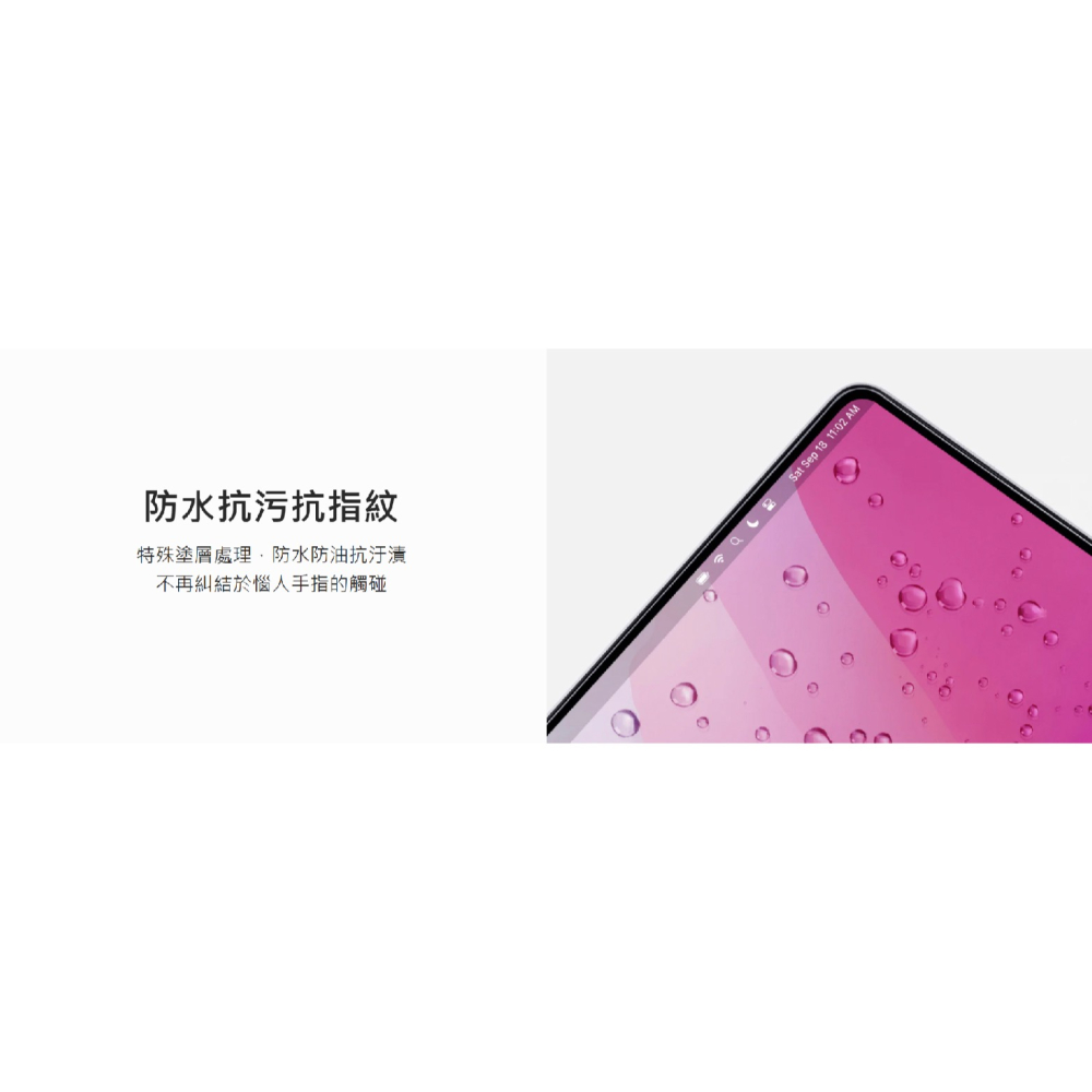 SwitchEasy EasyVision 螢幕貼 保護貼 MacBook Air Pro 13 14 15 16 吋-細節圖7