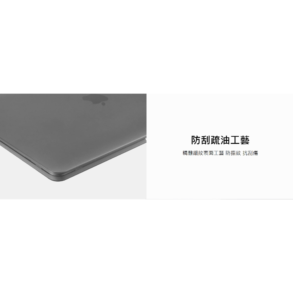 SwitchEasy 魚骨牌 NUDE 筆電防摔 保護 殼 MacBook Air Pro 13 14 15 16 吋-細節圖3