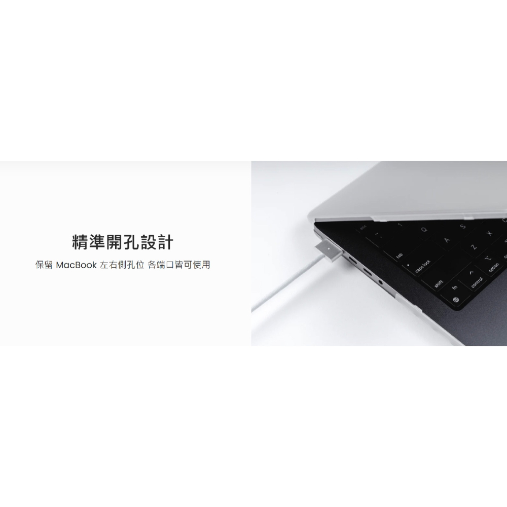 SwitchEasy 魚骨牌 NUDE 筆電防摔 保護 殼 MacBook Air Pro 13 14 15 16 吋-細節圖4