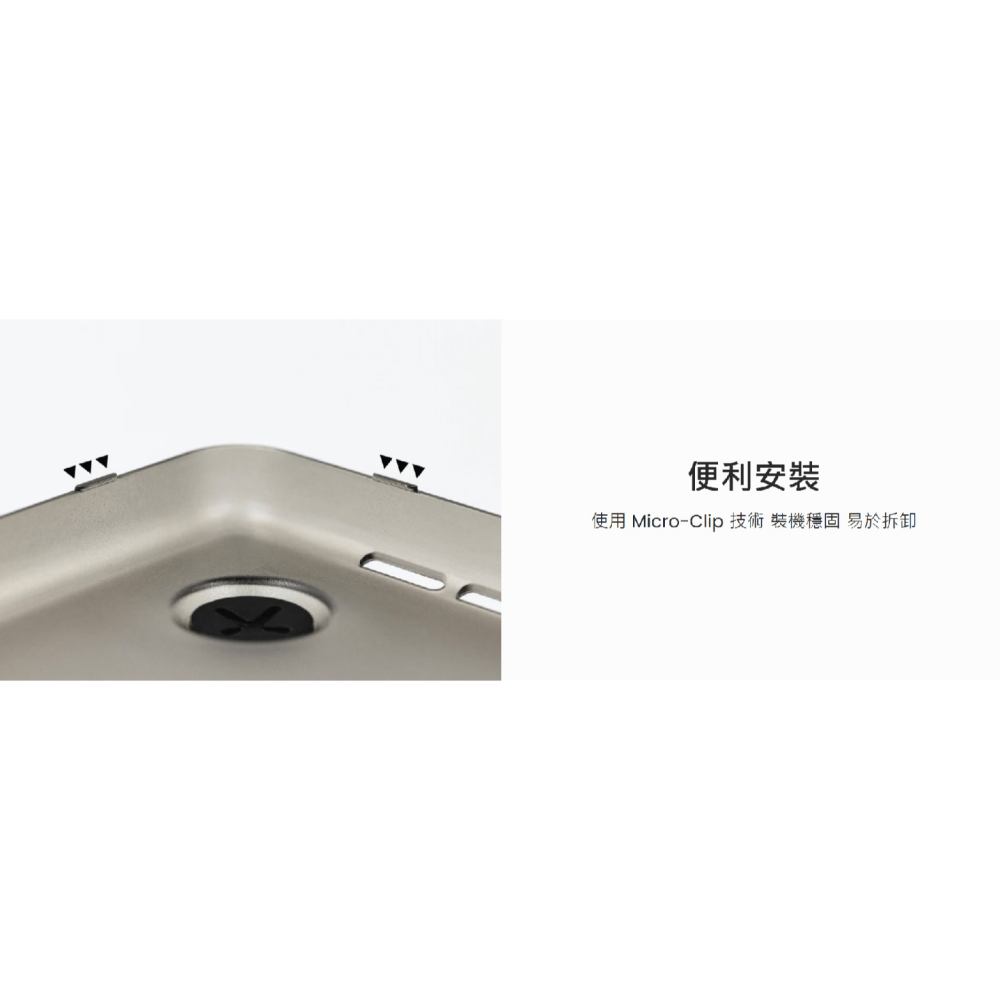 SwitchEasy 魚骨牌 NUDE 筆電防摔 保護 殼 MacBook Air Pro 13 14 15 16 吋-細節圖7