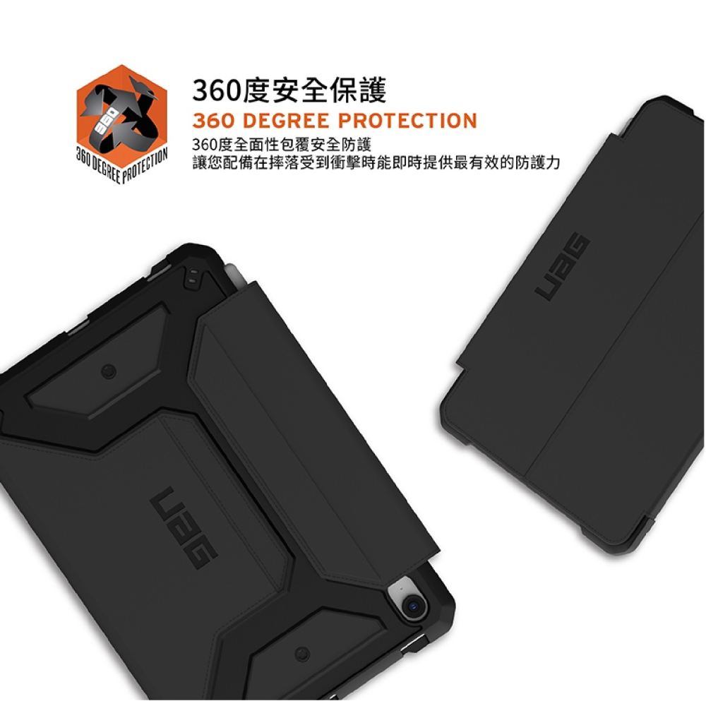UAG 都會款 耐衝擊 保護殼 防摔殼 平板殼 適用 Samsung Galaxy Tab S9 FE 10.9吋-細節圖6