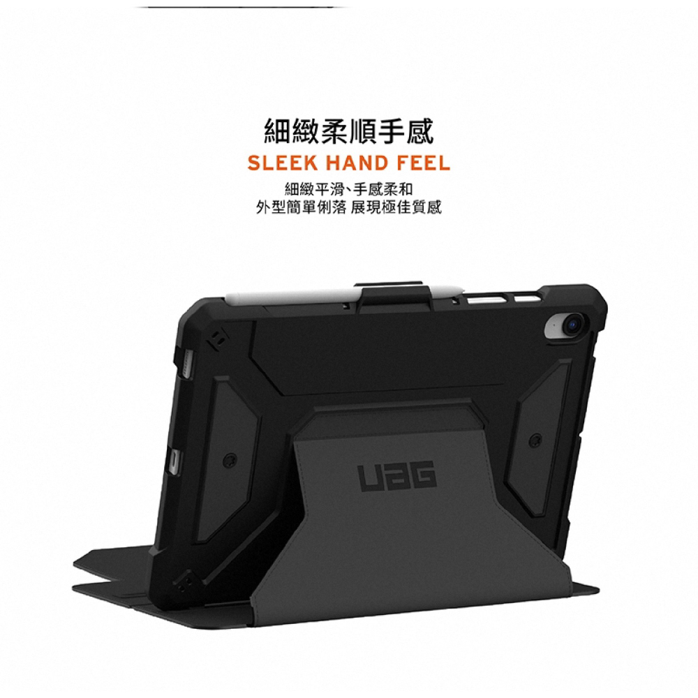UAG 都會款 耐衝擊 保護殼 防摔殼 平板殼 適用 Samsung Galaxy Tab S9 FE 10.9吋-細節圖7