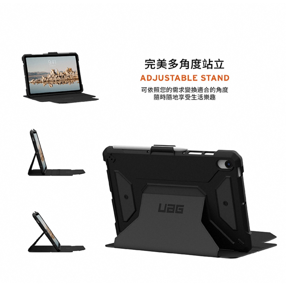 UAG 都會款 耐衝擊 保護殼 防摔殼 平板殼 適用 Samsung Galaxy Tab S9 FE 10.9吋-細節圖8