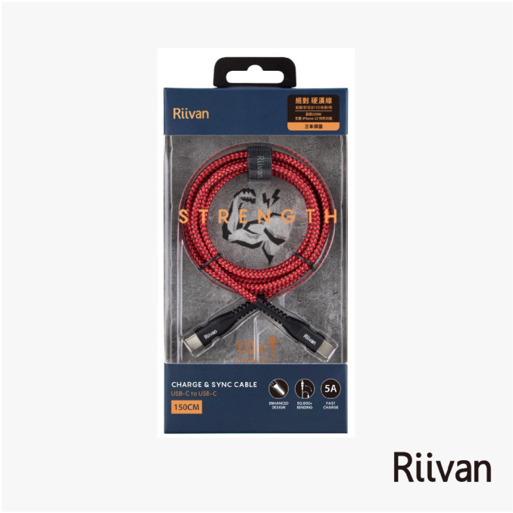 Riivan USB-C TO C 100W 傳輸線 充電線 1.5M iPhone 15 Plus Pro Max-細節圖3
