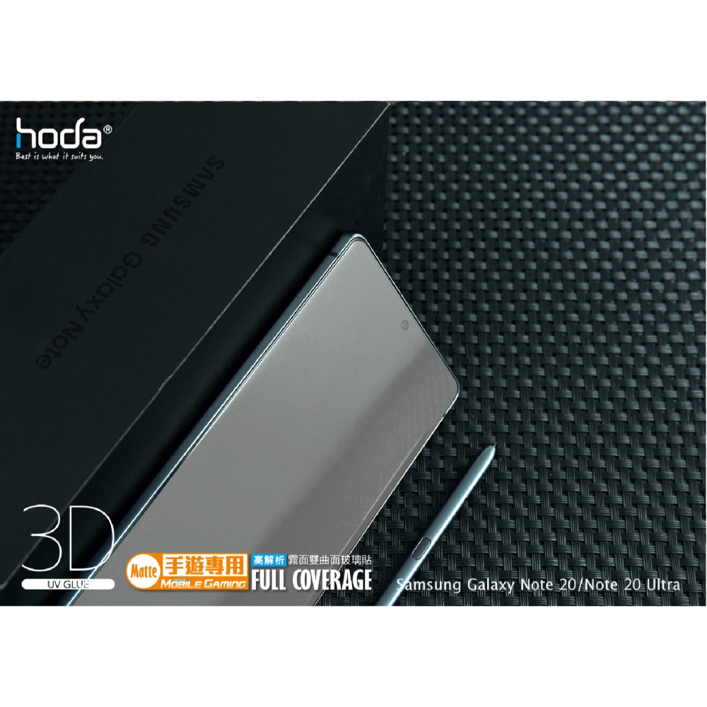 hoda 3D 霧面 滿版 玻璃貼 螢幕貼 保護貼 適 華為 HUAWEI P40 Pro-細節圖8