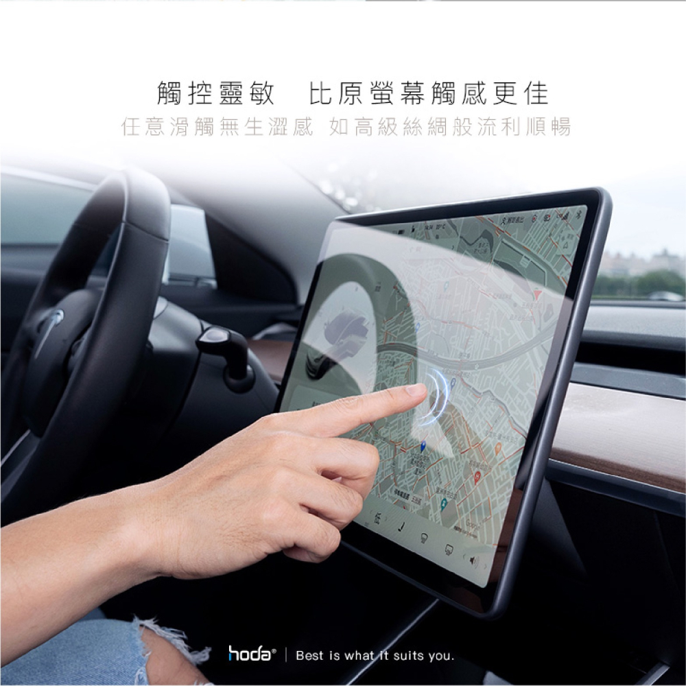 hoda AR 9H 汽車 中控 亮面 抗反射 螢幕貼 保護貼 適用 Toyota Alphard 2024-細節圖9