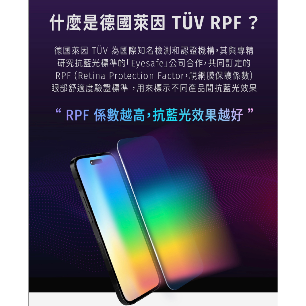 hoda 9H 德國萊茵 抗藍光 螢幕貼 保護貼 玻璃貼 適用 iPhone 11 XR-細節圖6