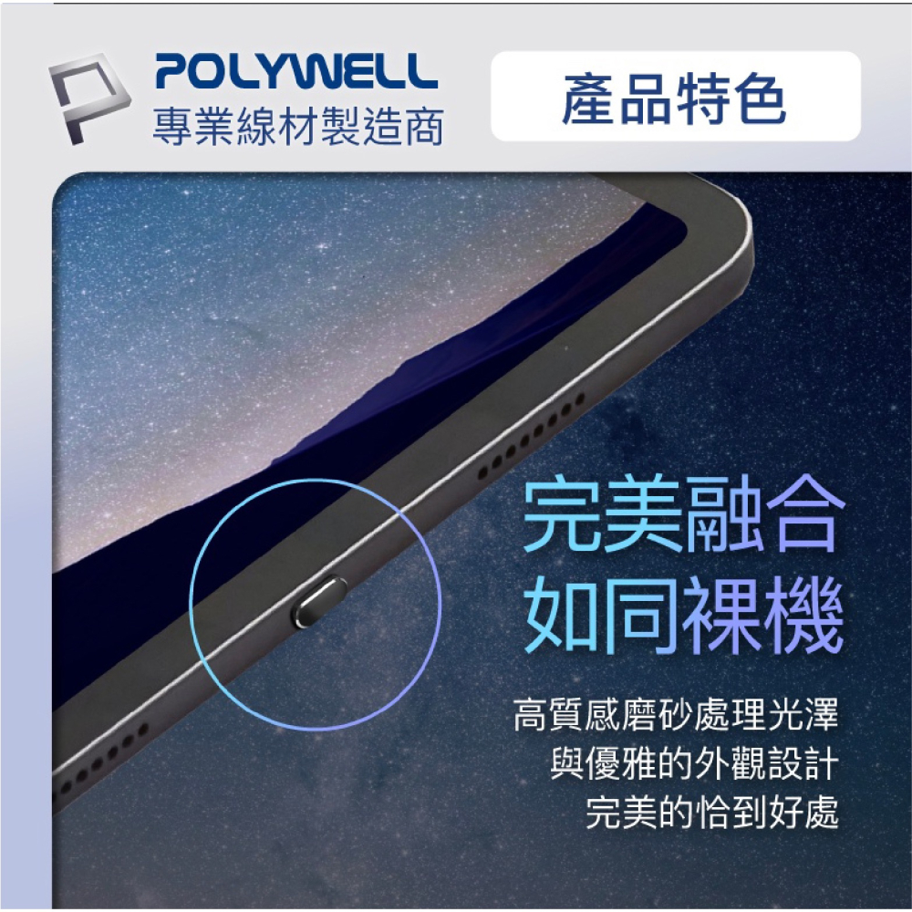 Polywell 鋁合金 手機 防塵塞 lightning Type-C iPhone 15 14 13 iPad-細節圖6