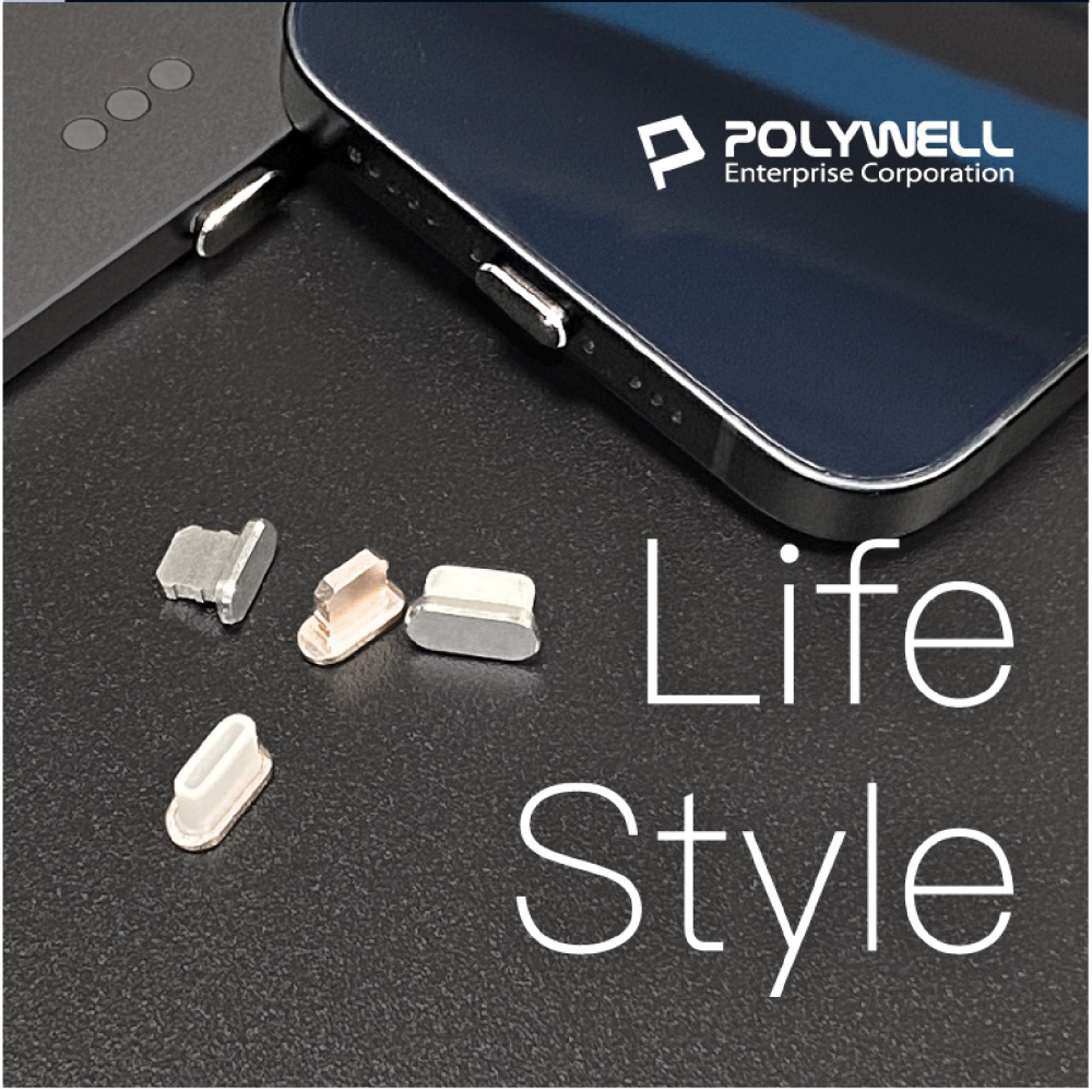 Polywell 鋁合金 手機 防塵塞 lightning Type-C iPhone 15 14 13 iPad-細節圖10