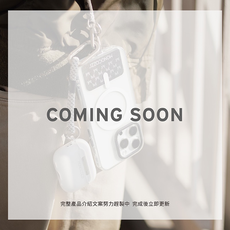 MONOCOZZI 防摔殼 保護殼 筆電殼 蘋果電腦 適用於 MacBook Air Pro 13.6 13.6 吋-細節圖5