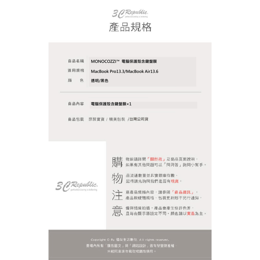 MONOCOZZI 防摔殼 保護殼 筆電殼 蘋果電腦 適用於 MacBook Air Pro 13.6 13.6 吋-細節圖6