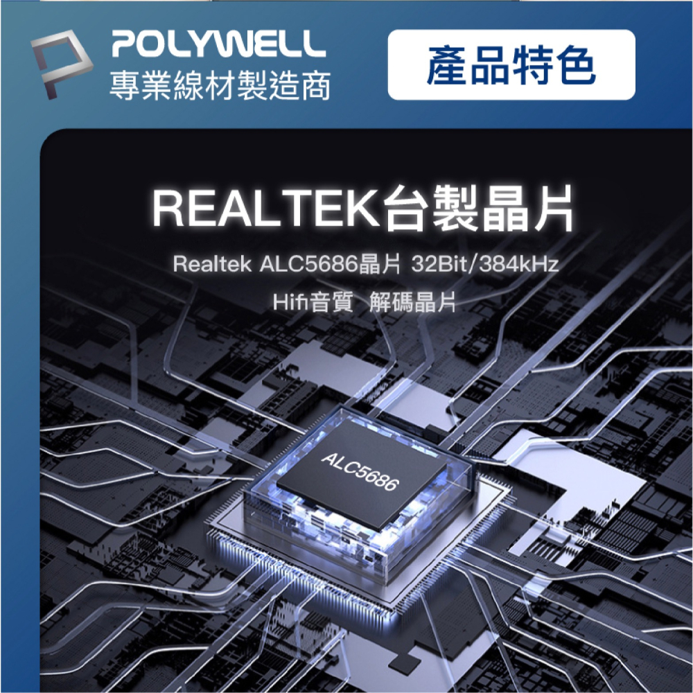 POLYWELL Type-C to 3.5mm 二合一 轉接頭 音源線 iPhone 15 Plus Pro Max-細節圖6