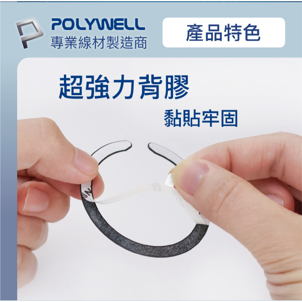 POLYWELL 引磁環 磁吸貼片 引磁片 支援 MagSafe 適 iPhone 15 14 13 12 安卓-細節圖7