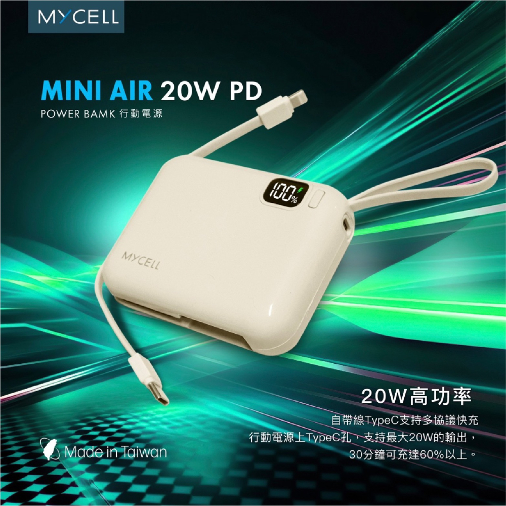 MYCELL Mini Air 20W PD 10000 mAh 快充 充電寶 行動電源 適 iPhone 15 14-細節圖4