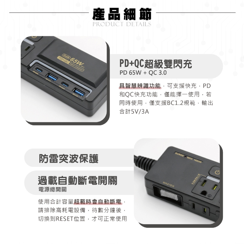 Palladium 65W K-201PLC 延長線 電源供應器 Type C A 適 iPhone 15 14 13-細節圖5