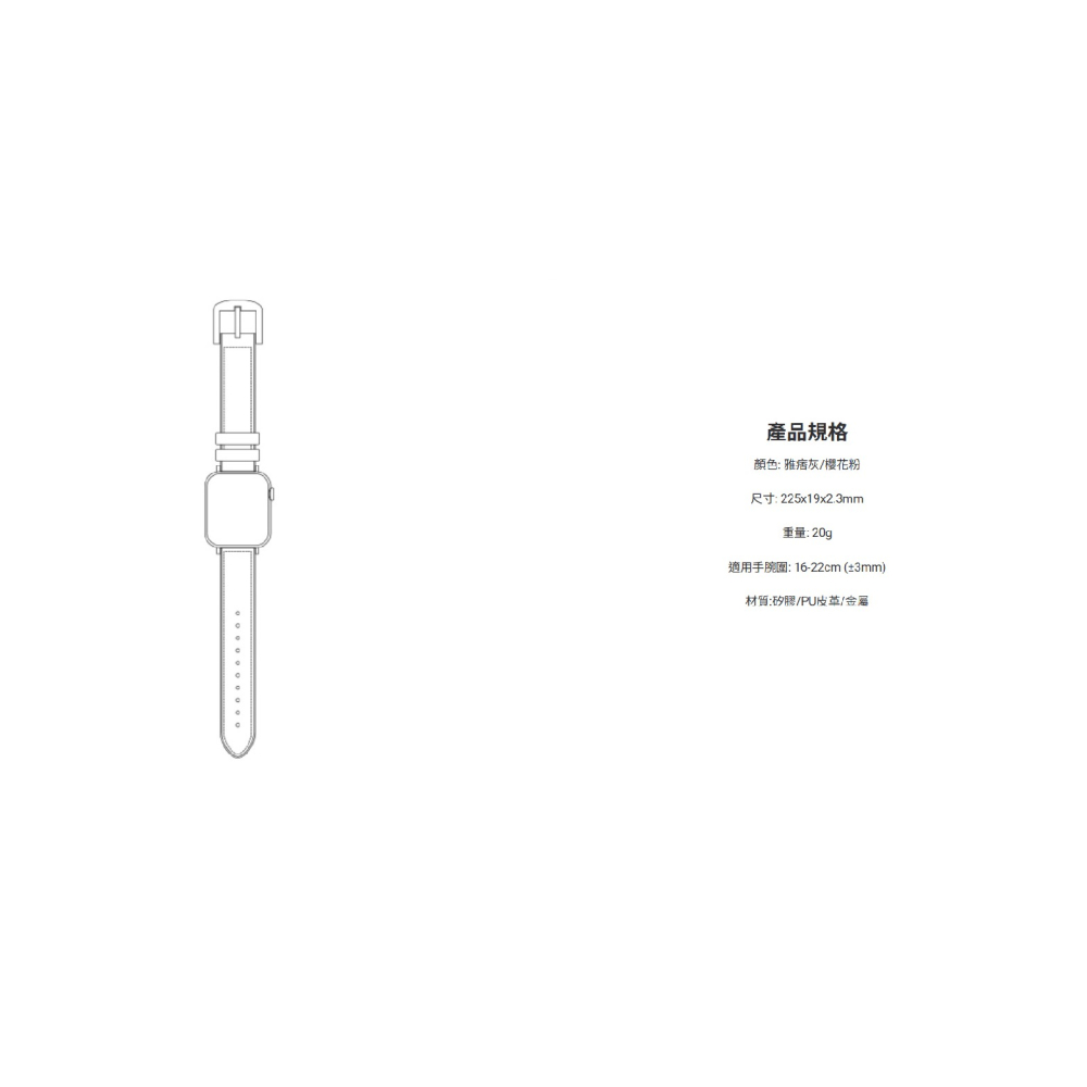 JTLEGEND JTL Amos 智慧 手錶帶 防潑水 錶帶 Apple Watch 42 44 45 49 mm-細節圖8