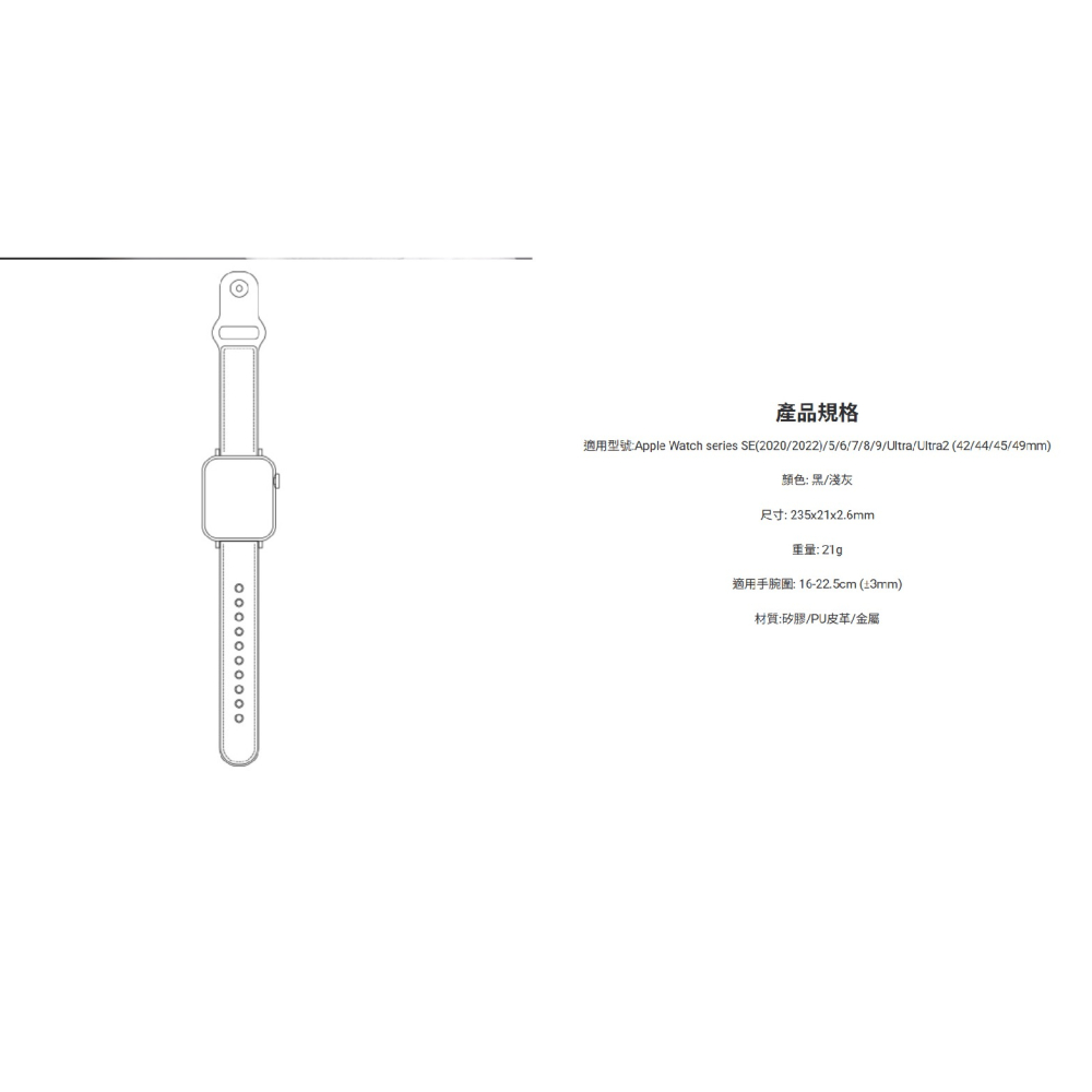 JTLEGEND JTL Matrix 智慧 手錶帶 防潑水錶帶 Apple Watch 42 44 45 49 mm-細節圖8