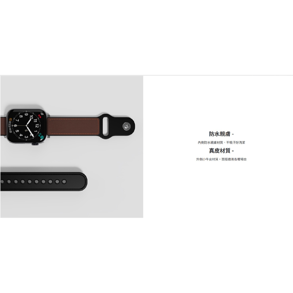 JTLEGEND JTL Sheer 真皮 手錶帶 防潑水 錶帶 Apple Watch 42 44 45 49 mm-細節圖4