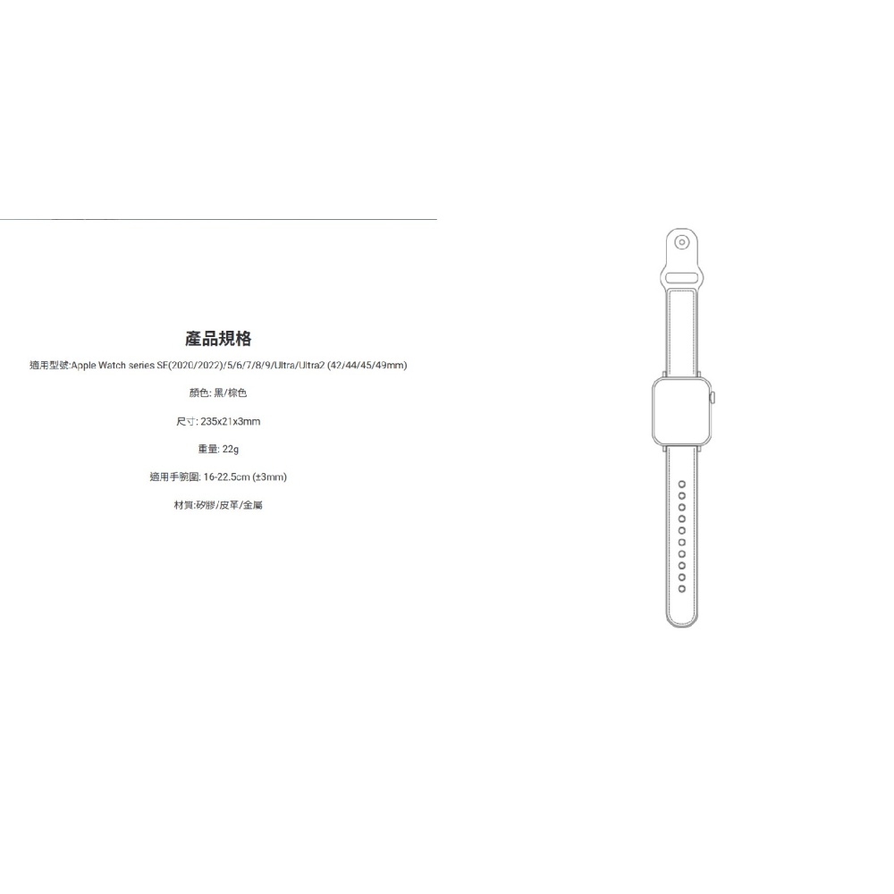 JTLEGEND JTL Sheer 真皮 手錶帶 防潑水 錶帶 Apple Watch 42 44 45 49 mm-細節圖7