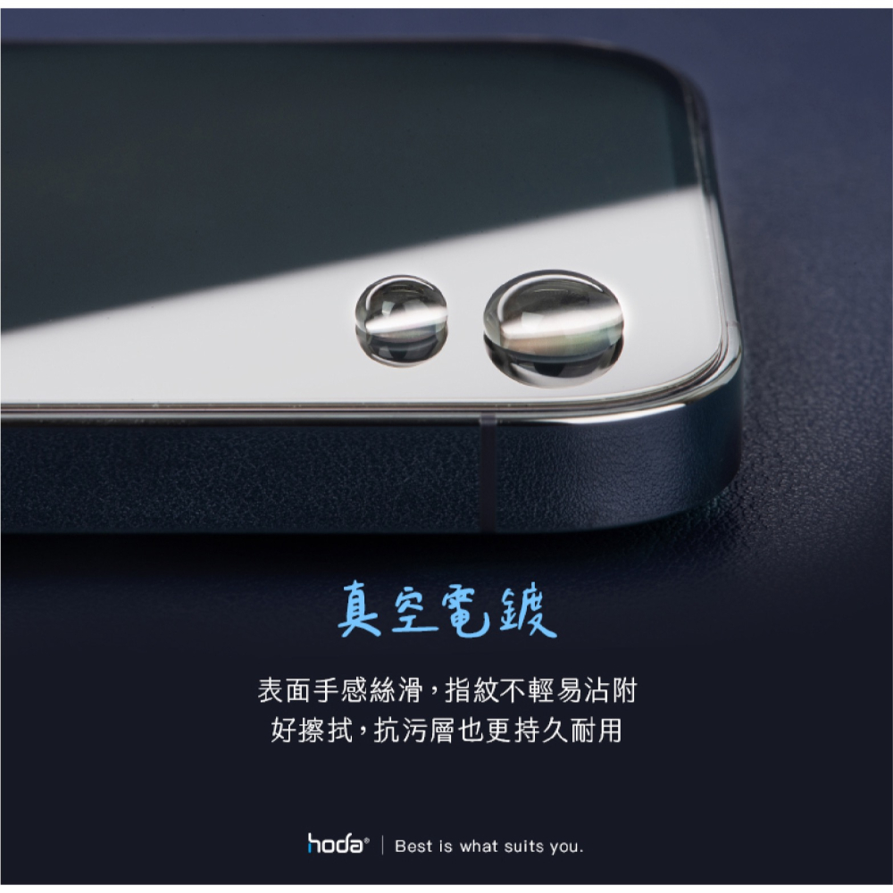 Hoda 藍寶石 抗藍光 德國萊茵 9H 玻璃貼 保護貼 螢幕貼 適用 iPhone 15 Plus Pro Max-細節圖8