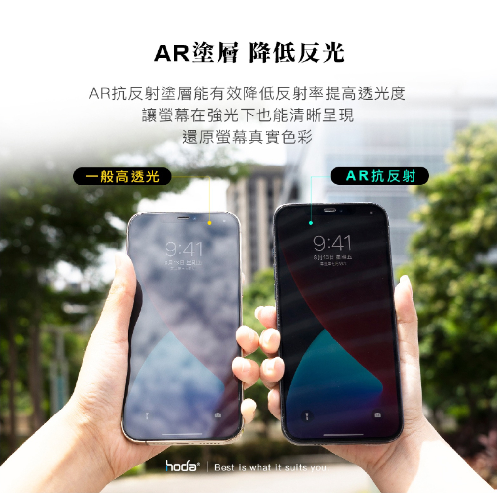 Hoda 好貼 AR 抗反射 9H 手機 玻璃貼 保護貼 螢幕貼 適用 華為 HUAWEI Mate 60-細節圖3