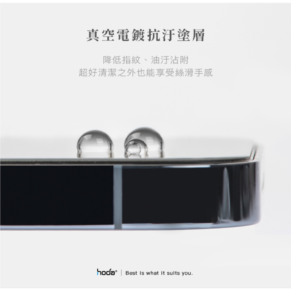 Hoda 好貼 AR 抗反射 9H 手機 玻璃貼 保護貼 螢幕貼 適用 華為 HUAWEI Mate 60-細節圖7