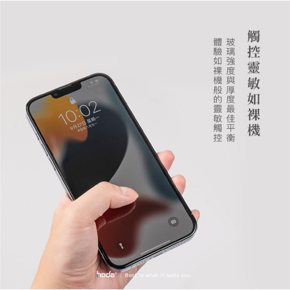 Hoda 好貼 AR 抗反射 9H 手機 玻璃貼 保護貼 螢幕貼 適用 華為 HUAWEI Mate 60-細節圖8