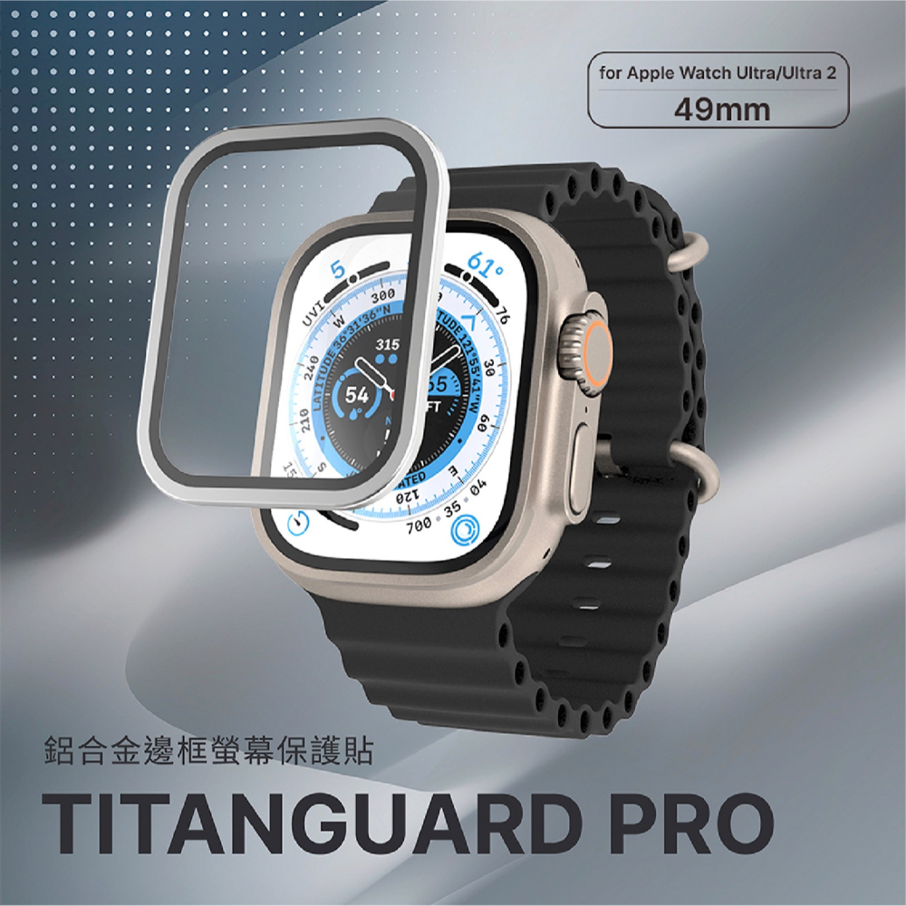 JTLEGEND JTL Titanguard Pro 9H 螢幕保護貼 Apple Watch Ultra 1 2-細節圖3