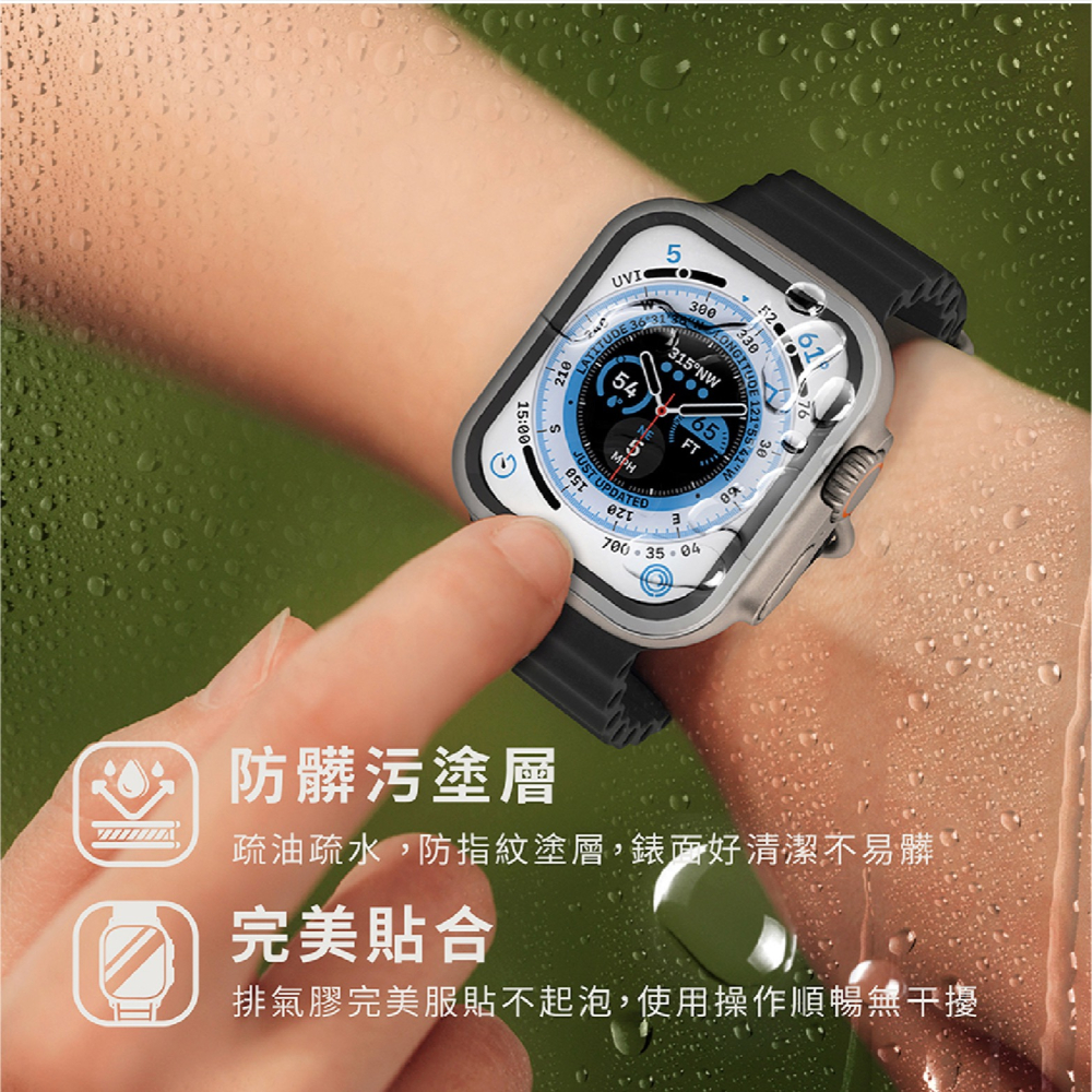 JTLEGEND JTL Titanguard Pro 9H 螢幕保護貼 Apple Watch Ultra 1 2-細節圖5