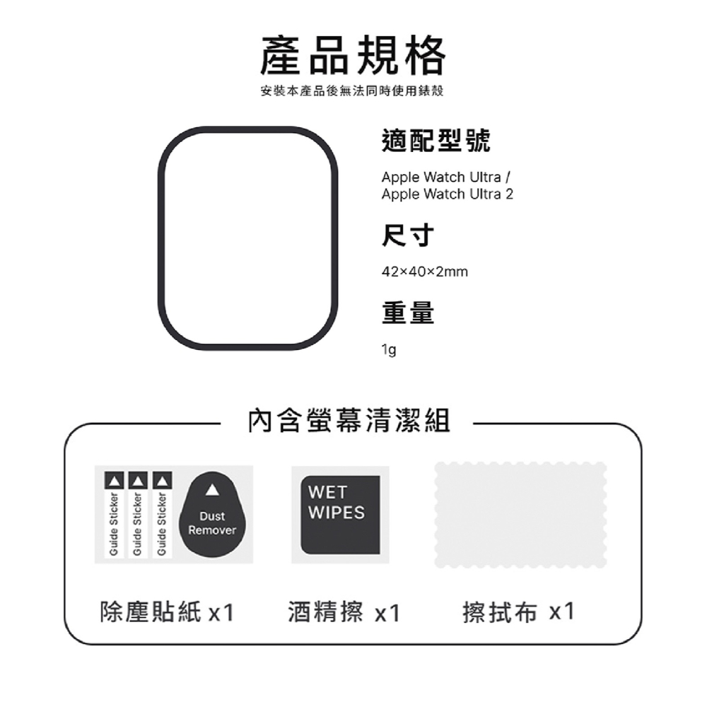 JTLEGEND JTL Titanguard Pro 9H 螢幕保護貼 Apple Watch Ultra 1 2-細節圖9