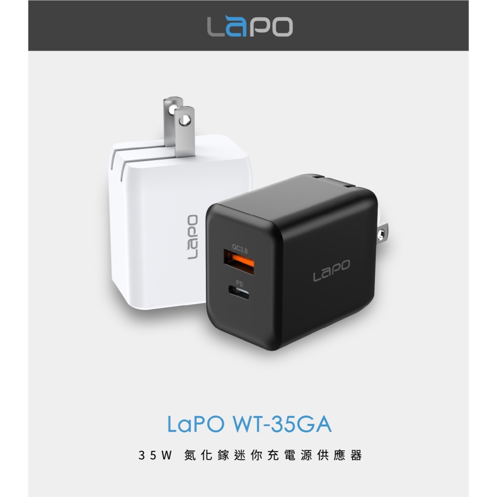 LAPO 35W 氮化鎵 GaN 迷你 快充頭 充電頭 充電器 電源供應器 適用 iPhone 15 14 13 安卓-細節圖3