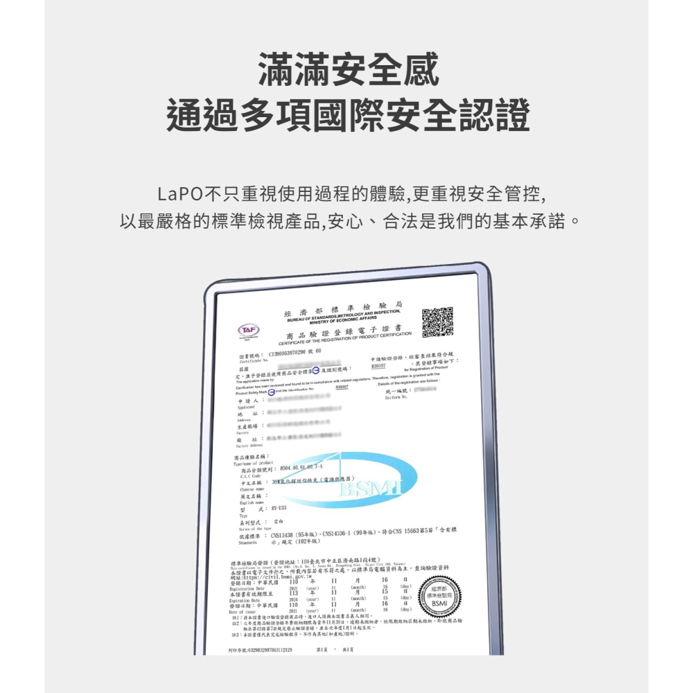 LAPO 35W 氮化鎵 GaN 迷你 快充頭 充電頭 充電器 電源供應器 適用 iPhone 15 14 13 安卓-細節圖9