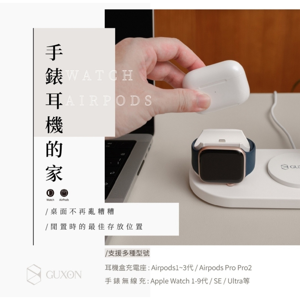 GUXON 古尚 六合一 無線 充電座 充電器 適用 iPhone 15 14 13 Apple Watch 安卓-細節圖8