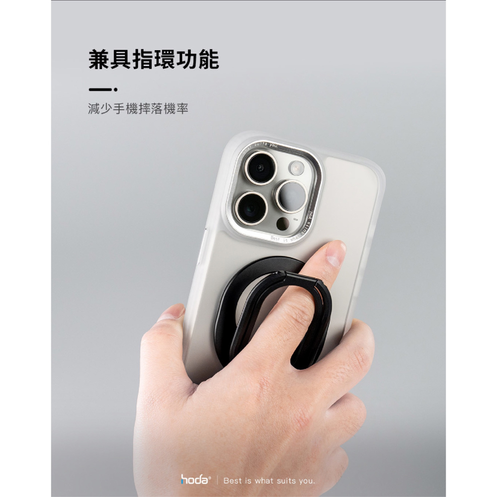 hoda 好貼 磁吸 三折 立架 指環 支架 手機架 支援 MagSafe 適用 iPhone 15 14 13-細節圖6