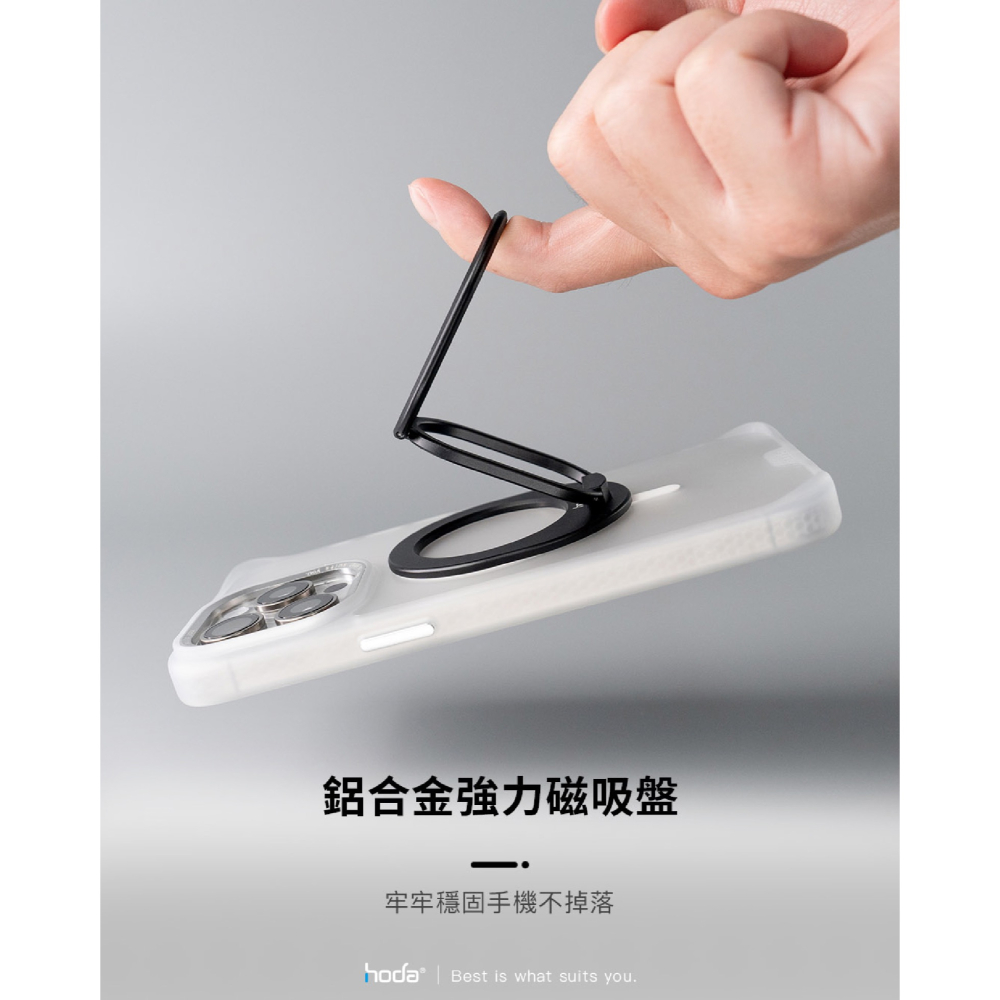 hoda 好貼 磁吸 三折 立架 指環 支架 手機架 支援 MagSafe 適用 iPhone 15 14 13-細節圖7