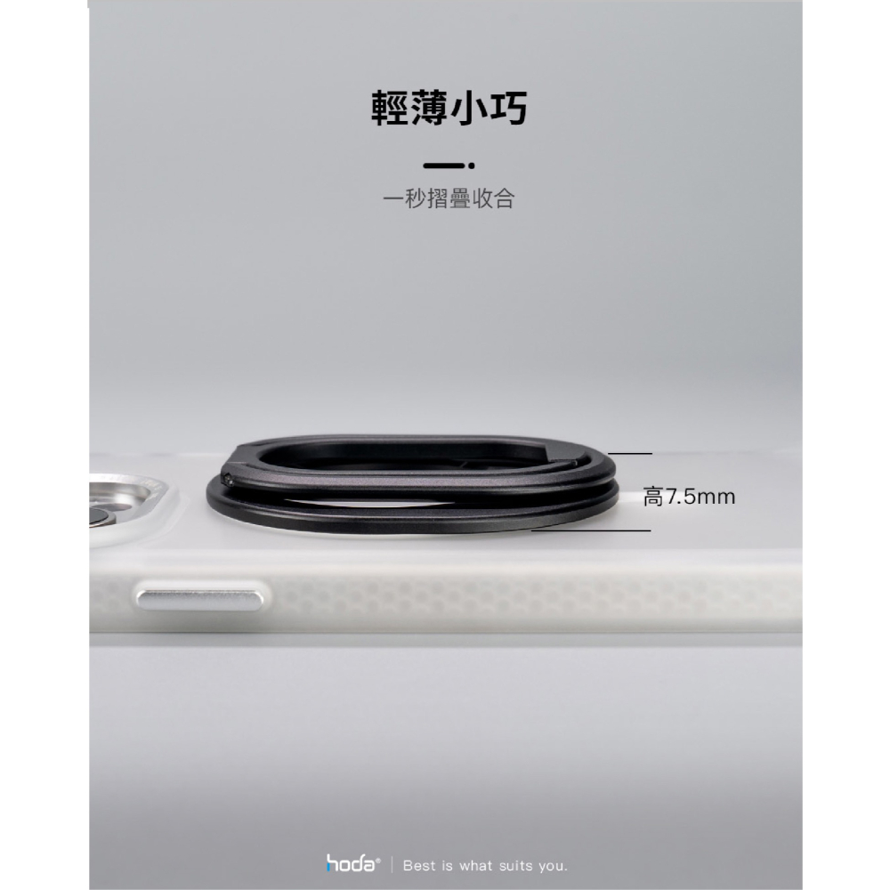 hoda 好貼 磁吸 三折 立架 指環 支架 手機架 支援 MagSafe 適用 iPhone 15 14 13-細節圖8