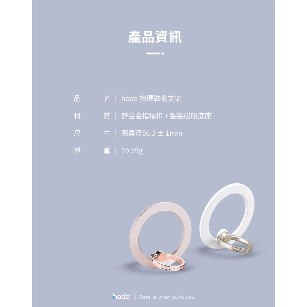 hoda 好貼 磁吸 指環 支架 手機架 支援 MagSafe 適用 iPhone 15 14 13-細節圖4