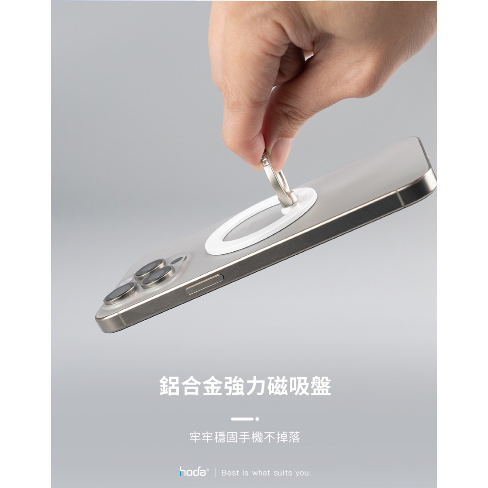 hoda 好貼 磁吸 指環 支架 手機架 支援 MagSafe 適用 iPhone 15 14 13-細節圖8