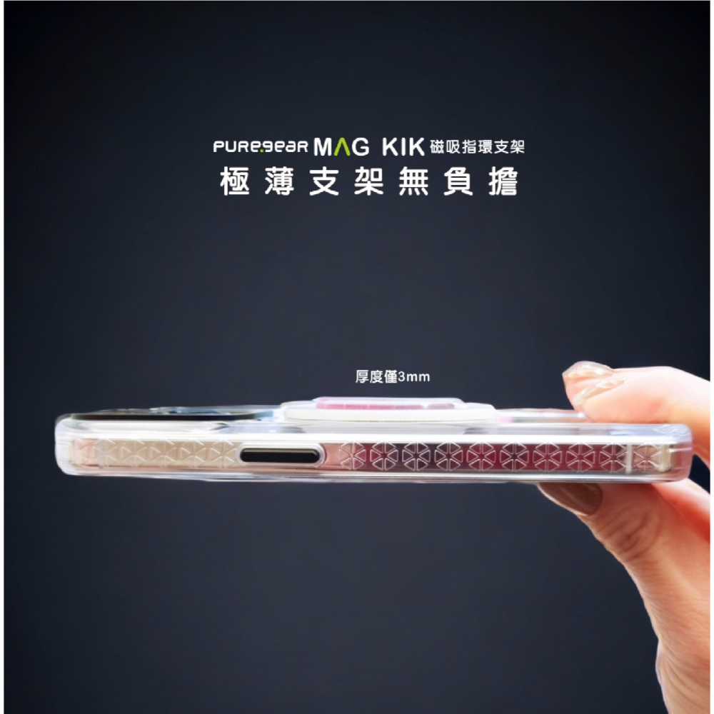 M⌃G KIK 磁吸 指環 手機 支架 手機架 扣環 吊飾 支援 MagSafe 適用 iPhone 15 14 13-細節圖3
