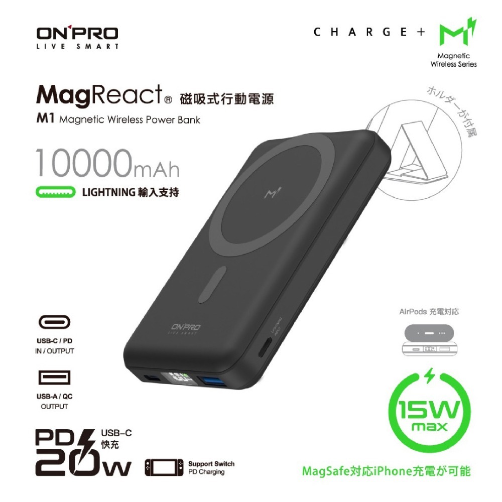 ONPRO M1 10000mAh 磁吸式 支架 行動電源 支援 MagSafe 適 iphone 14 15-細節圖3