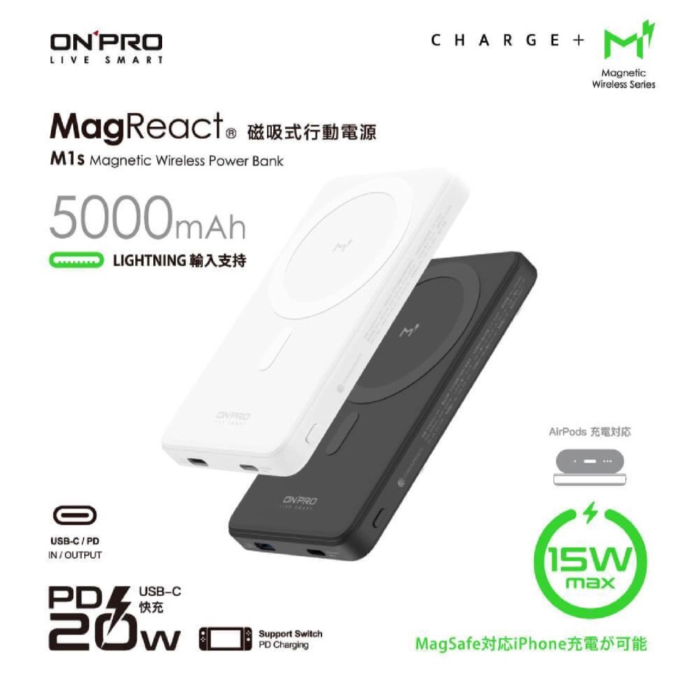 ONPRO M1s 5000mAh 磁吸式 支架 行動電源 支援 MagSafe 適 iphone 14 15-細節圖3