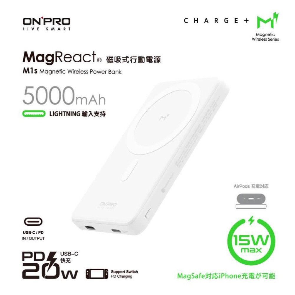 ONPRO M1s 5000mAh 磁吸式 支架 行動電源 支援 MagSafe 適 iphone 14 15-細節圖4