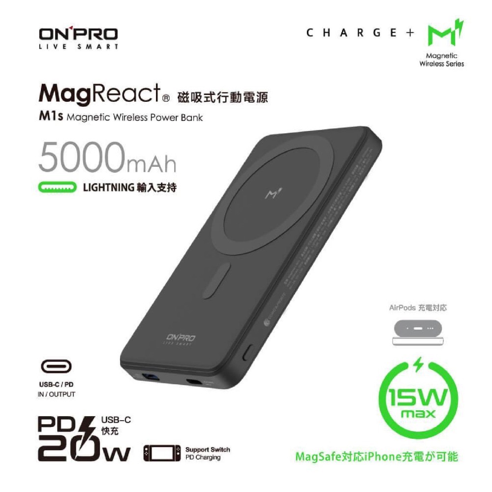 ONPRO M1s 5000mAh 磁吸式 支架 行動電源 支援 MagSafe 適 iphone 14 15-細節圖5