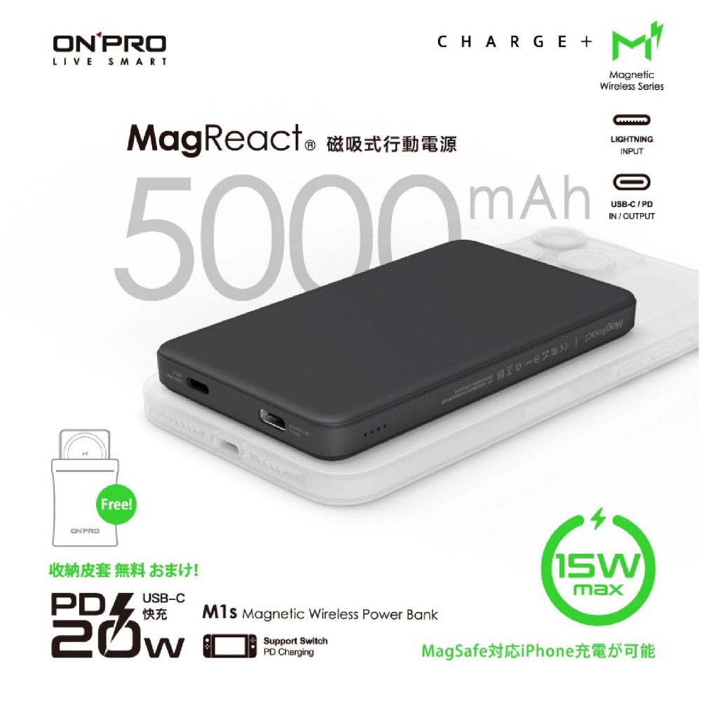 ONPRO M1s 5000mAh 磁吸式 支架 行動電源 支援 MagSafe 適 iphone 14 15-細節圖6