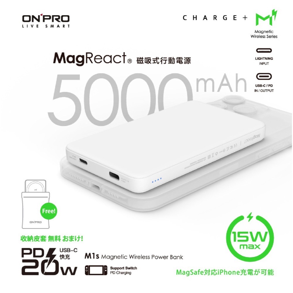 ONPRO M1s 5000mAh 磁吸式 支架 行動電源 支援 MagSafe 適 iphone 14 15-細節圖7