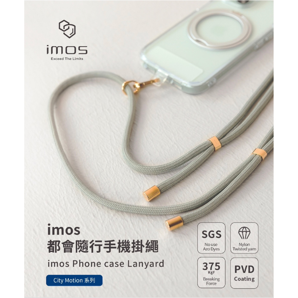 imos 手機 掛繩 防摔繩 保護繩 手機繩 含 掛片 吊飾 適 iPhone 15 14 13 12-細節圖3