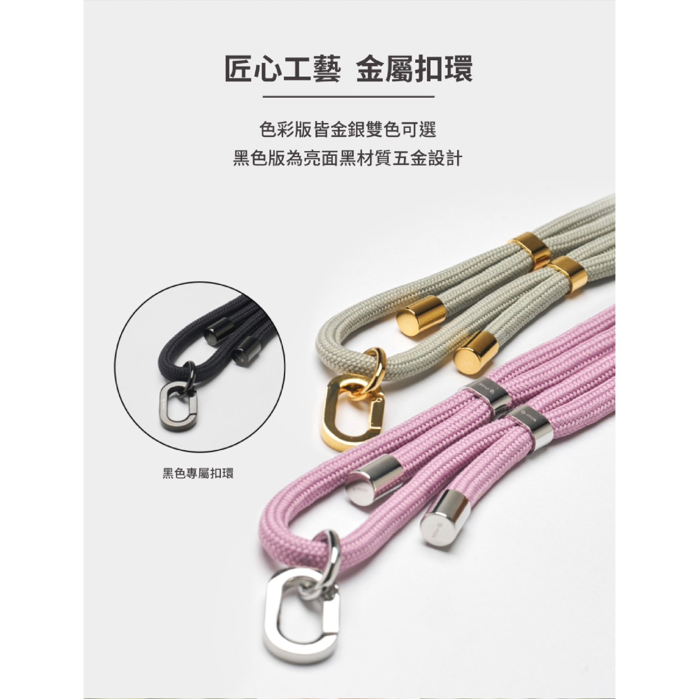 imos 手機 掛繩 防摔繩 保護繩 手機繩 含 掛片 吊飾 適 iPhone 15 14 13 12-細節圖5